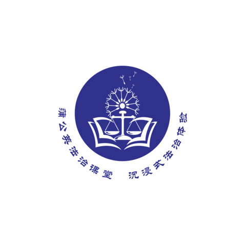 蒲公英法治课堂·沉浸式法治体验logo设计