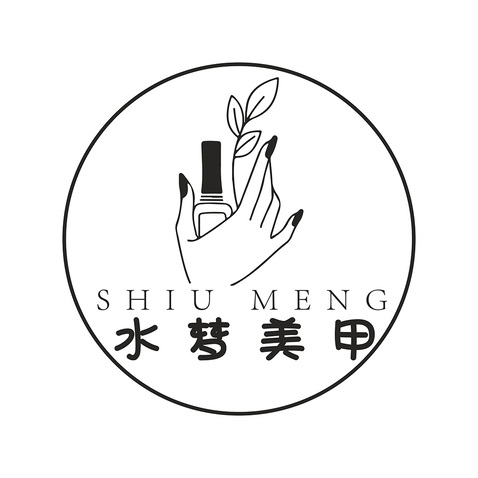 水梦美甲logo设计