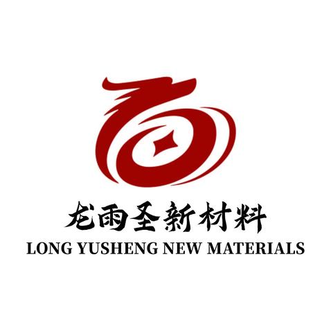 龙雨圣新材料logo设计