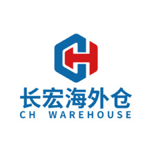 长宏海外仓