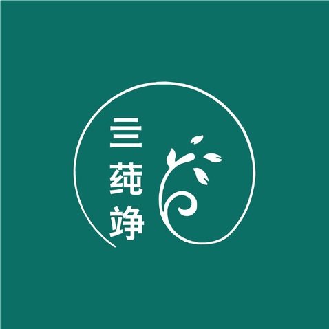 亖莼竫logo设计