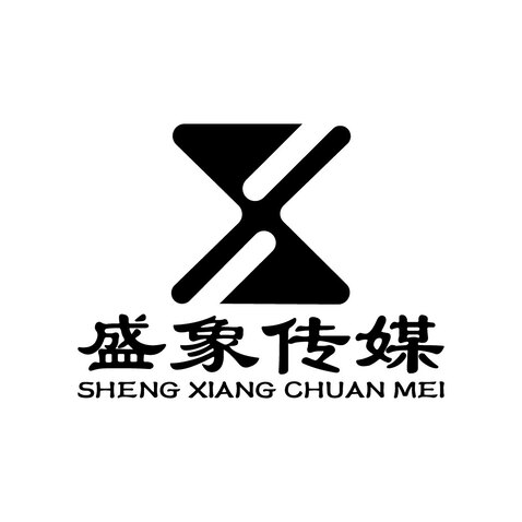 盛象传媒logo设计