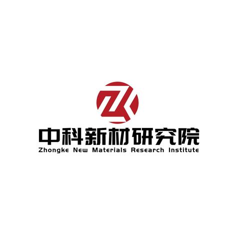 中科新材砑兖院logo设计