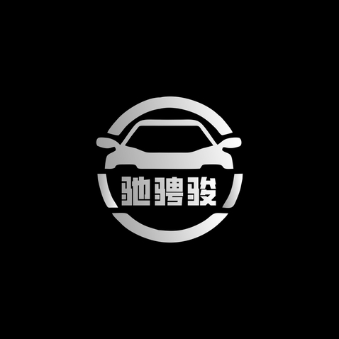 驰骋骏logo设计