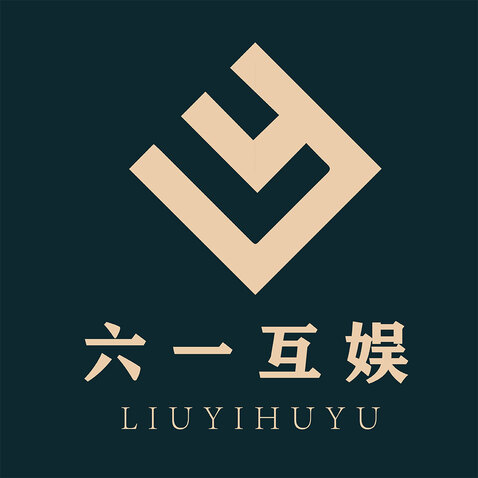 六一互娱logo设计