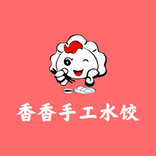 香香手工水饺