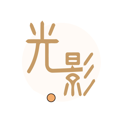 光影美学logo设计