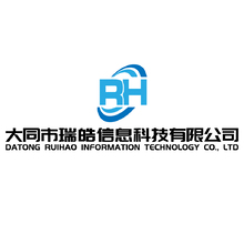 大同市瑞皓信息科技有限公司