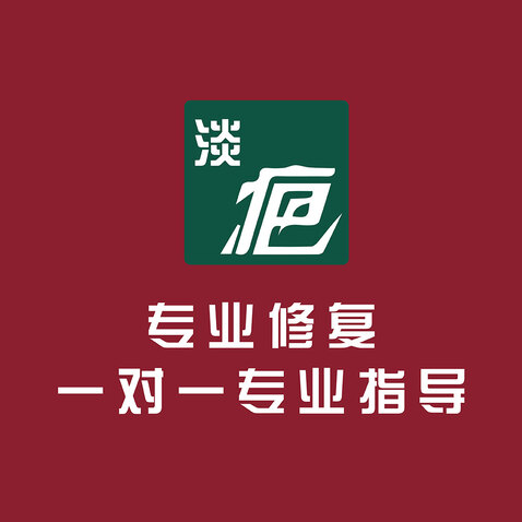 淡疤logo设计