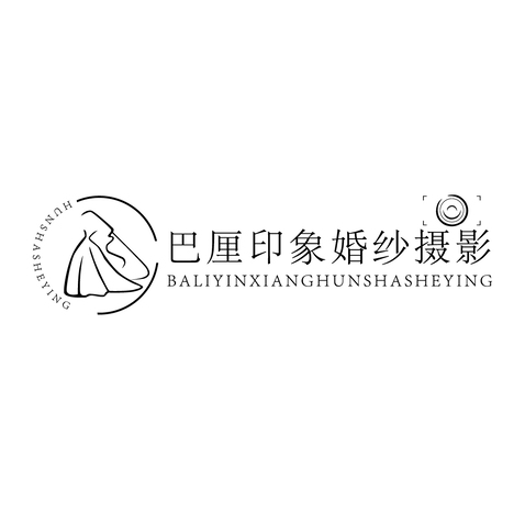 巴厘印象婚纱摄影logo设计