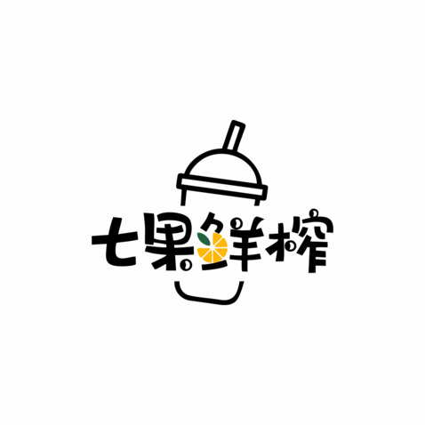 七果鲜榨logo设计