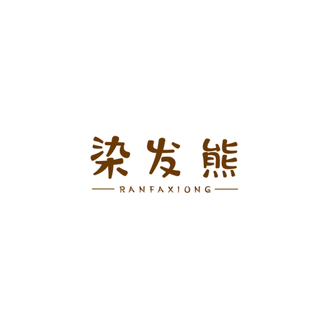 染小型logo设计