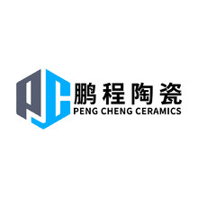 鹏程陶瓷