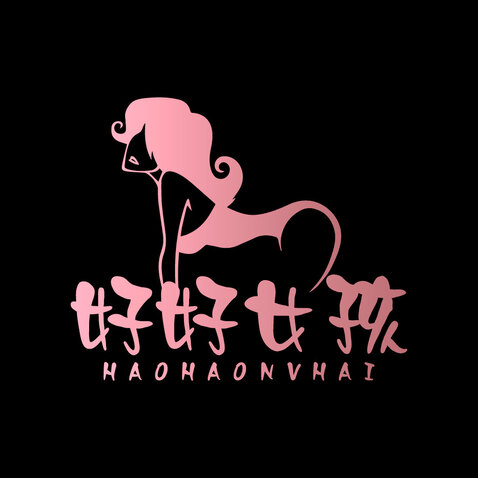 好好女孩logo设计