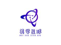 美学星球