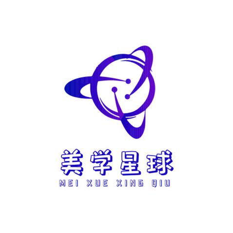 美学星球logo设计