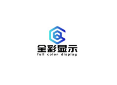 全彩显示