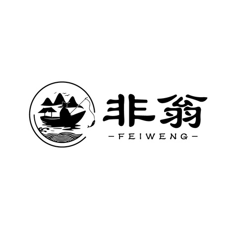 非翁logo设计