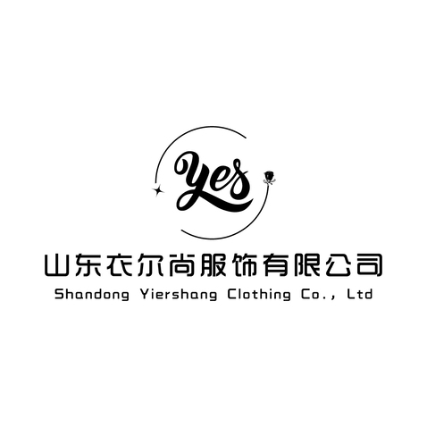 衣而尚服饰logo设计