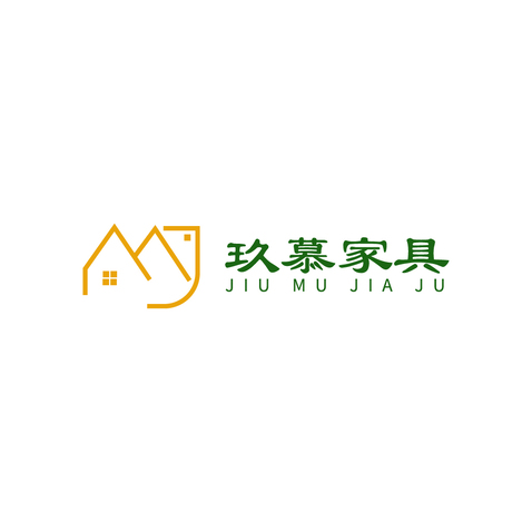 玖慕家具logo设计