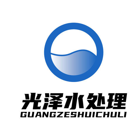 光泽水处理logo设计