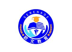 欧文教育