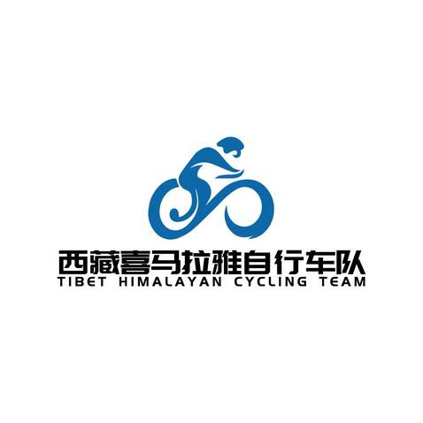 西藏喜马拉雅自行车队logo设计