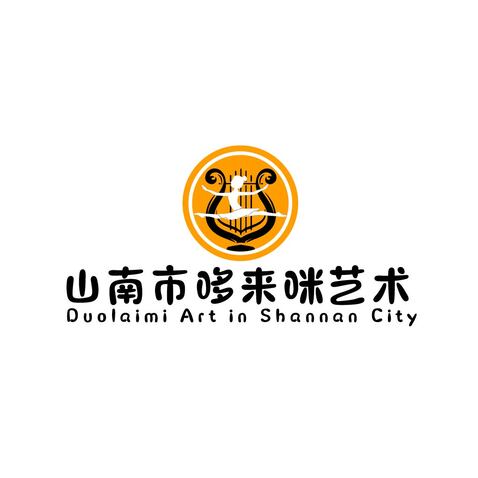 山南市哆来咪艺术logo设计