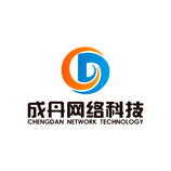 成丹网络科技