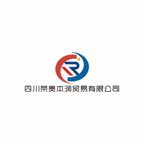 四川荣贵本润贸易有限公司logo设计