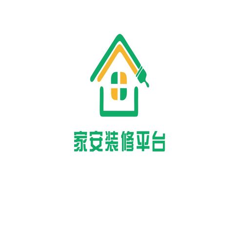 家安装修平台logo设计