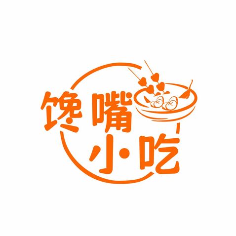 馋嘴小吃logo设计