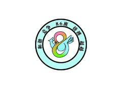 86班