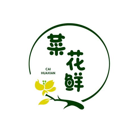 菜花鲜logo设计