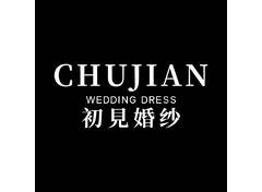 初见婚纱