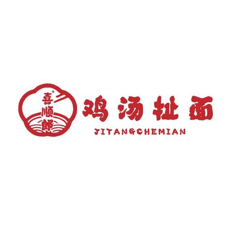 鸡汤扯面logo设计