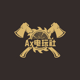 Ax电玩社