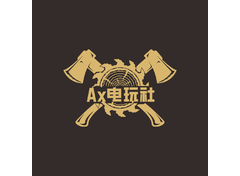 Ax电玩社