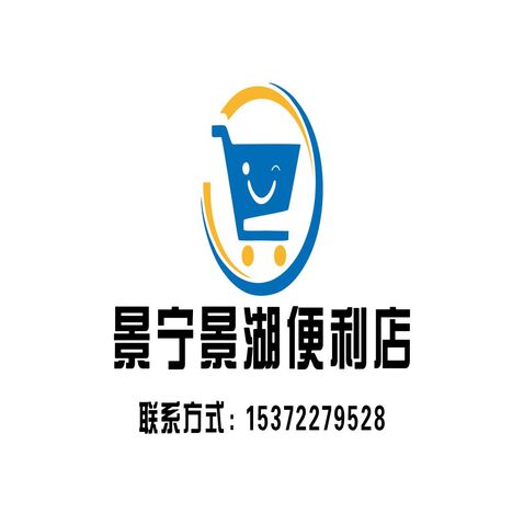 便利店logo设计