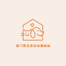 厦门鹭岛流浪动物救助