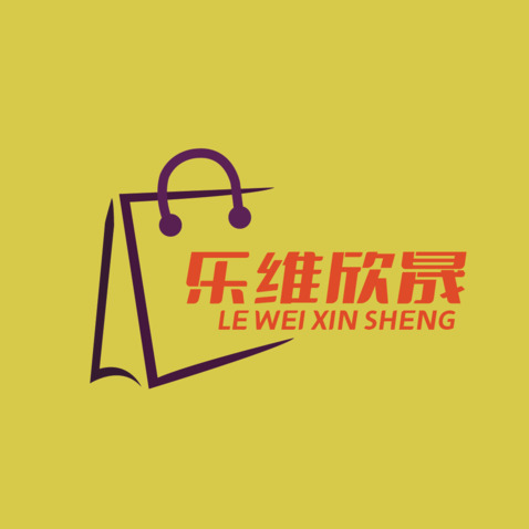 乐维欣晟logo设计