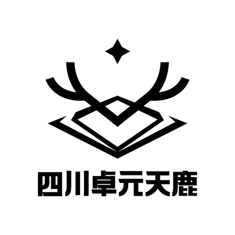 四川卓元天鹿logo设计