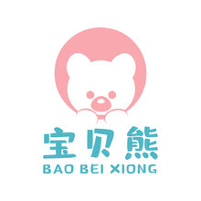 宝贝熊
