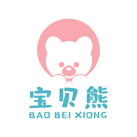 宝贝熊logo设计