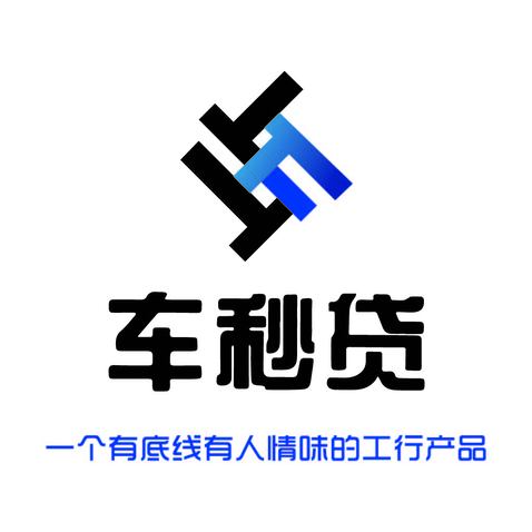 车秒贷logo设计