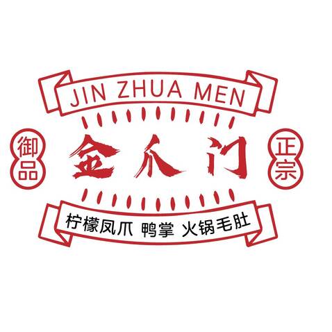 金爪门logo设计