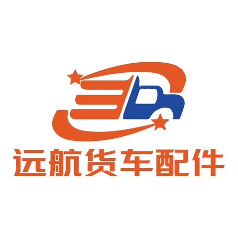 远航货车配件logo设计