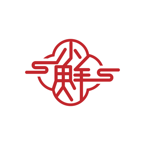 小鲜logo设计