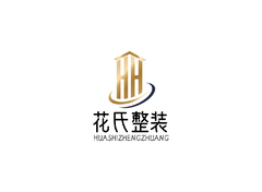花是整装