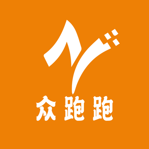 众跑跑logo设计